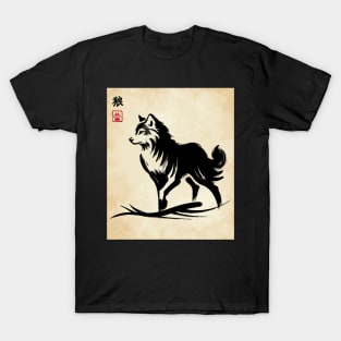 Minimalist Wolf Ink Japanese Streetwear Novelty Retro Wolf T-Shirt